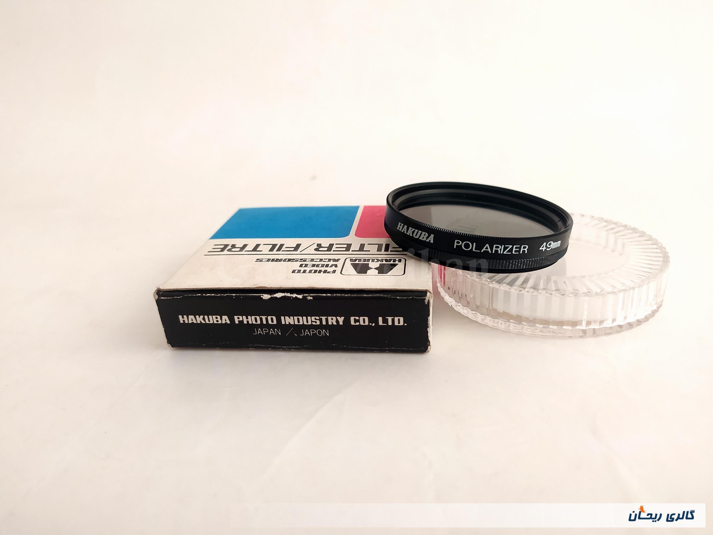 فیلتر HAKUBA POLARIZER 49mm ژاپن
