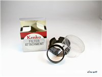 فیلتر منشوری 3 بخشی Kenko Mirage 52mm