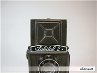 دوربین کلکسیونی LUBITEL 2 بسیار زیبا 