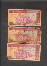  3عدد اسکناس تظاهراتی نمازی ـ نوربخش