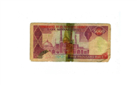 2عدد اسکناس تظاهراتی بنی صدر ـ نوبری 