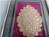 قاب کوچک قدیمی دهه 50 شمسی برنجی وان یکاد