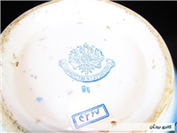 کاسه بسیار کمیاب قاجاری مهردار تزار روسیه