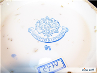 کاسه بسیار کمیاب قاجاری مهردار تزار روسیه