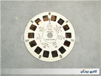 اسلاید ویو مستر مکه ای view master