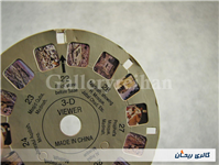 اسلاید ویو مستر مکه ای view master