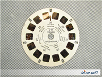 اسلاید ویو مستر مکه ای view master