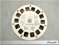 اسلاید ویو مستر مکه ای view master