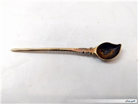 ملواق یا قاشق برنجی مخصوص قلمدان اساتید 