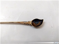 ملواق یا قاشق برنجی مخصوص قلمدان اساتید 