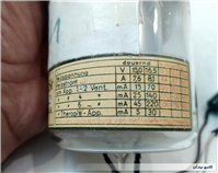 لامپ خلاء غولپیکر زیمنس آلمان SIEMENS 