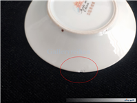 4عدد فنجان نعلبکی قهوه خوری قدیمی 