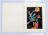 کارت پستال قدیمی طرح مینیاتور چاپ پهلوی 