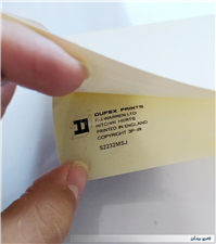 کارت پستال Dufex چاپ انگلستان دوره پهلوی 