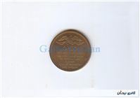 سکه یادبودی ایالت اوهایو هفدهمین ایالت