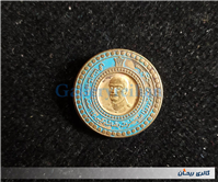 مدال سوزنی صدمین سالگرد زادروز رضاشاه