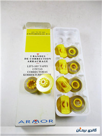 نوار تصحیح ماشین تحریر و حساب ARMOR قدیمی 