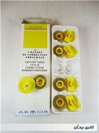 نوار تصحیح ماشین تحریر و حساب ARMOR قدیمی 