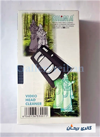 یک کارتن هدپاکن ویدیو فیلم بزرگ Shima 