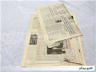 روزنامه ضمیمه اطلاعات گیلان 1364و1363 