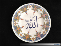 دیوارکوب ملامین قدیمی سایز بزرگ طرح الله 