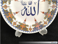 دیوارکوب ملامین قدیمی سایز بزرگ طرح الله 