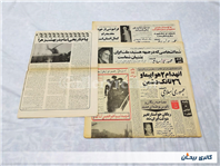 3روزنامه کلکسیونی جمهوری سال 1359 و ضمیمه