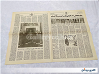 ضمیمه روزنامه کلکسیونی جمهوری چاپ 3دی1365 (1582)ضمیمه روزنامه کلکسیونی جمهوری چاپ 3دی1365 
