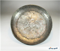 بشقاب کتیبه دار قلمزنی شده قاجاری جوندار