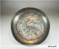 بشقاب کتیبه دار قلمزنی شده قاجاری جوندار