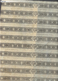 10 لیبل کمیاب وزارت مالیه انحصار قند و چای 