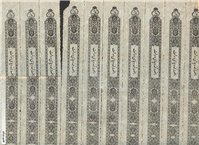 10 لیبل کمیاب وزارت مالیه انحصار قند و چای 