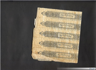 10 لیبل کمیاب وزارت مالیه انحصار قند و چای 