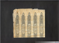 10 لیبل کمیاب وزارت مالیه انحصار قند و چای 