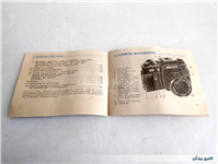 کاتالوگ دوربین نگاتیو زنیط ZENIT قدیمی 