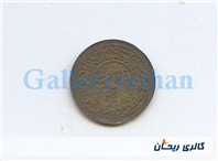 پولک یا سکه یادبود قدیمی برنجی وان یکاد 