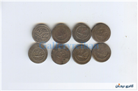 پولک یا سکه یادبود قدیمی جنس آهن مبارکباد 