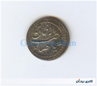 پولک یا سکه یادبود قدیمی جنس آهن شمایل 