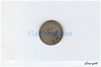 پولک یا سکه یادبود قدیمی جنس آهن شمایل 