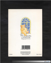 کارت پستال انتشارات وودفیلد چاپ بریتانیا 