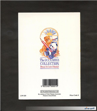 کارت پستال انتشارات وودفیلد چاپ بریتانیا