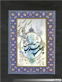 کارت پستال بسیار زیبا با موضوع سال نو 