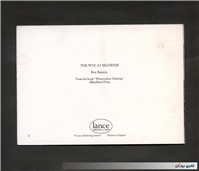 کارت پستال چاپ انگلستان طرح منظره رودخانه