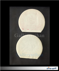 جفت لیبل کلکسیونی اصل انحصار دولتی قند