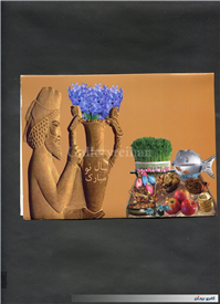 کارت پستال طرح تخت جمشید با موضوع سال نو 