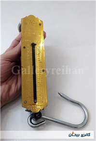 ترازو قدیمی 150 کیلو فنری کلکسیونی آلمانی