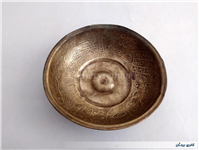کاسه یا پیاله دعا برنجی نقش برجسته قدیمی