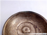 کاسه یا پیاله دعا برنجی نقش برجسته قدیمی