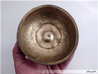 کاسه یا پیاله دعا برنجی نقش برجسته قدیمی