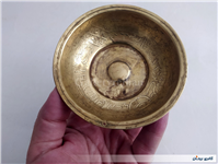 کاسه یا پیاله دعا برنجی نقش برجسته قدیمی